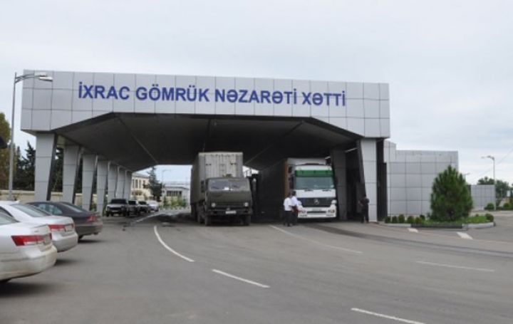 Daxili tranzit xüsusi gömrük prosedurunun əhatə dairəsi genişləndirilib