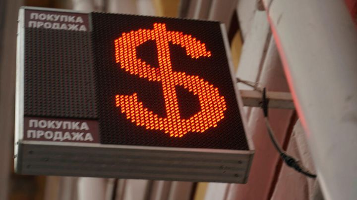 Moskva birjasında hərracların açılışında dolların məzənnəsi cüzi yüksəlib