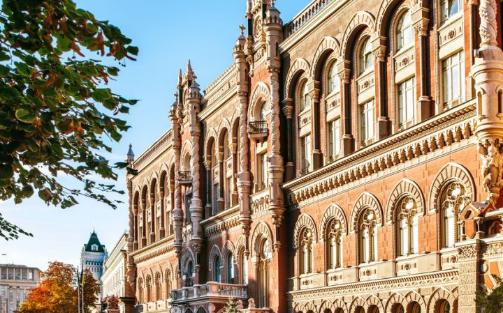 Ukrayna Milli Bankı uçot dərəcəsini kəskin artırdı
