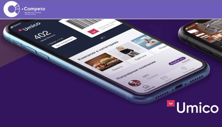 Umico-nu idarə edən şirkətə əlavə sərmayə yatırılıb