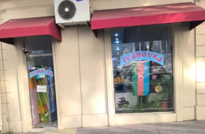 "İvanovka" mağazasında satılan kərə yağlarının tərkibinin bitki yağından ibarət olduğu müəyyən edilib